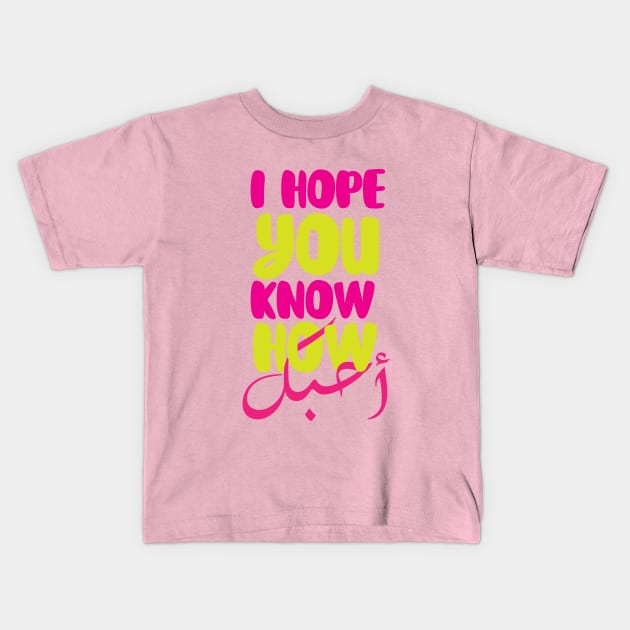 I hope You Know How Much I LOVE You :Happy Valentines Day Kids T-Shirt by Goldewin